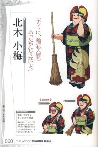 BUY NEW phoenix wright ace attorney - 185073 Premium Anime Print Poster